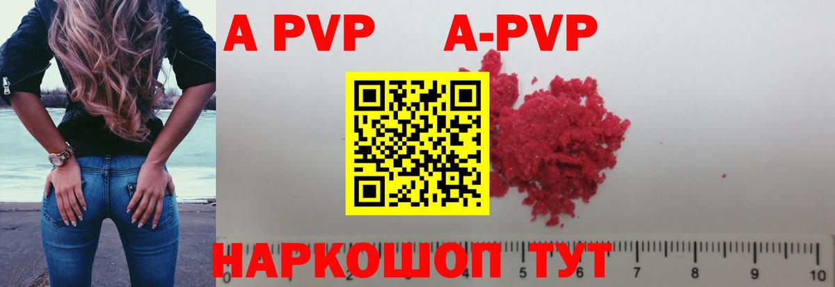 Alfa_PVP СК КРИС Нефтекамск