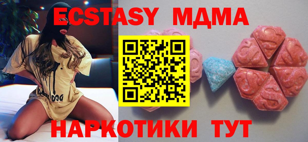 Ecstasy DUBAI Нефтекамск