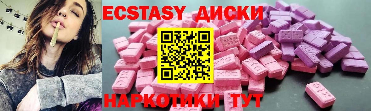 Нефтекамск  ЭКСТАЗИ VHQ  Вход с VPN 