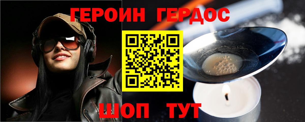 Мефедрон   ЭКСТАЗИ  Cocaine  Нефтекамск  Бошки Шишки  Вход с VPN  Гашиш  МДМА 