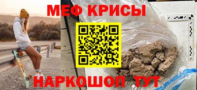 круглые Тара