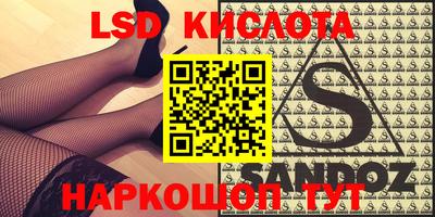 спиды Тверь