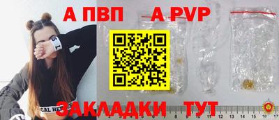 спиды Тверь