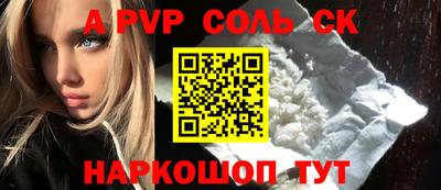 меф VHQ Татарск