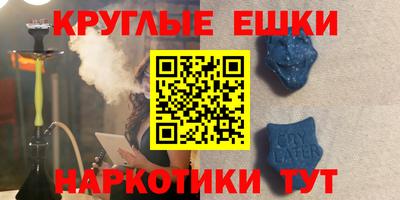 круглые Тара