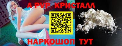 круглые Тара