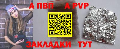 спиды Тверь