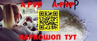 меф VHQ Татарск