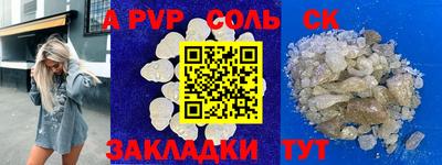 спиды Тверь