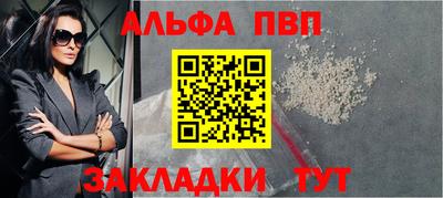 меф VHQ Татарск