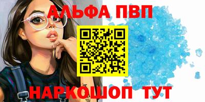 меф VHQ Татарск