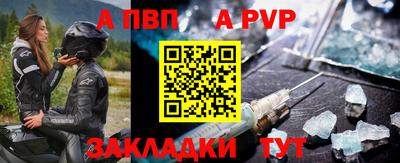меф VHQ Татарск