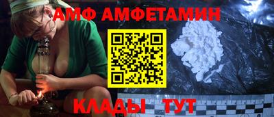 спиды Тверь