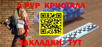 меф VHQ Татарск