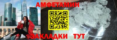 спиды Тверь