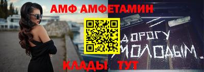 круглые Тара