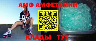 спиды Тверь