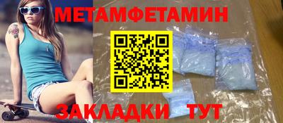 круглые Тара