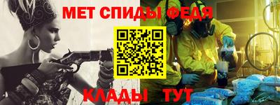 меф VHQ Татарск