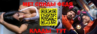 спиды Тверь