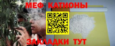 меф VHQ Татарск