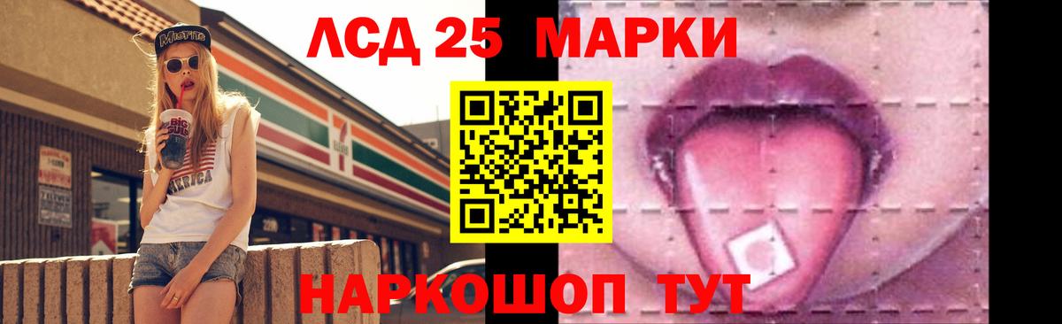 Лсд 25 экстази кислота  ЛСД экстази кислота  LSD-25 экстази  Нефтекамск  MEGA рабочий сайт  Вход с VPN 