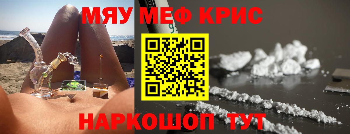 МЕФ  Нефтекамск