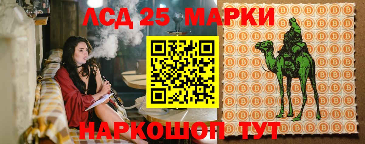 Марки NBOMe  Марки NBOMe 1,5мг  Нефтекамск  Вход с VPN  Марки NBOMe 1,5мг 