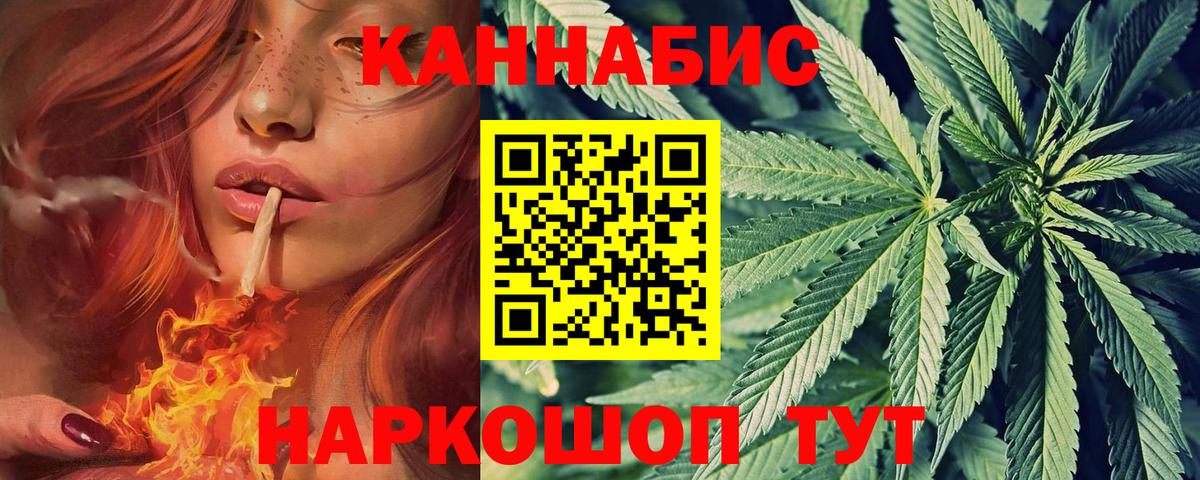 Канабис SATIVA & INDICA  Вход с VPN  Нефтекамск  Шишки марихуана SATIVA & INDICA  Марихуана AK-47  Канабис гибрид 